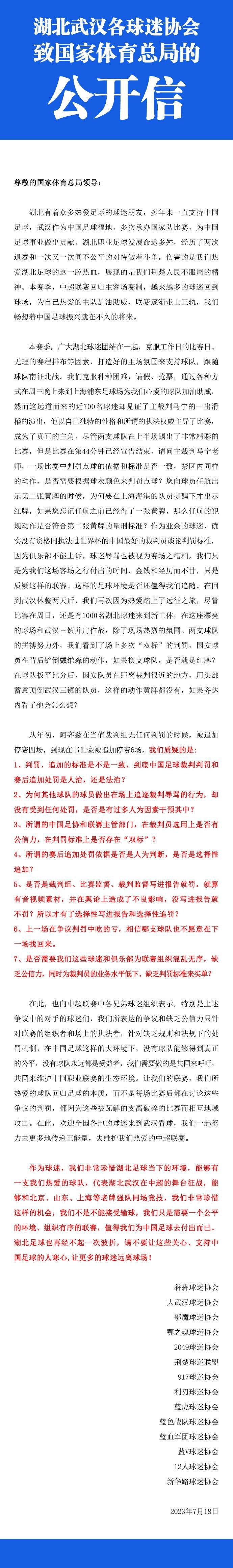 第76分钟，本-约翰逊后场长传，鲍文禁区内摆脱宽萨兜射得分，利物浦3-1西汉姆！